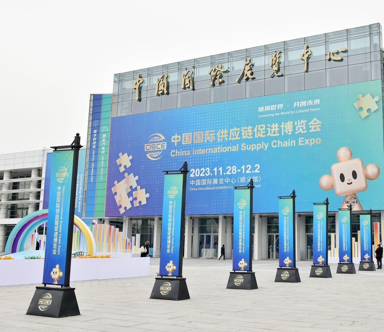 中國(guó)國(guó)際供應(yīng)鏈促進(jìn)博覽會(huì)，展臺(tái)展覽搭建的三大風(fēng)格解析