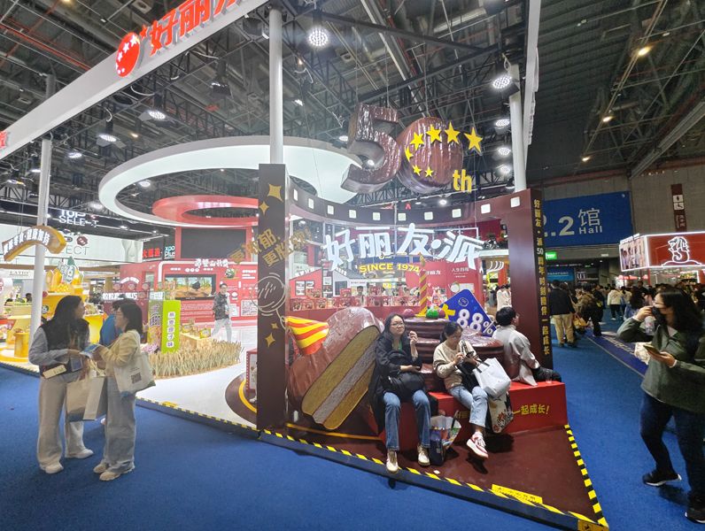 全球展會運營服務(wù)公司